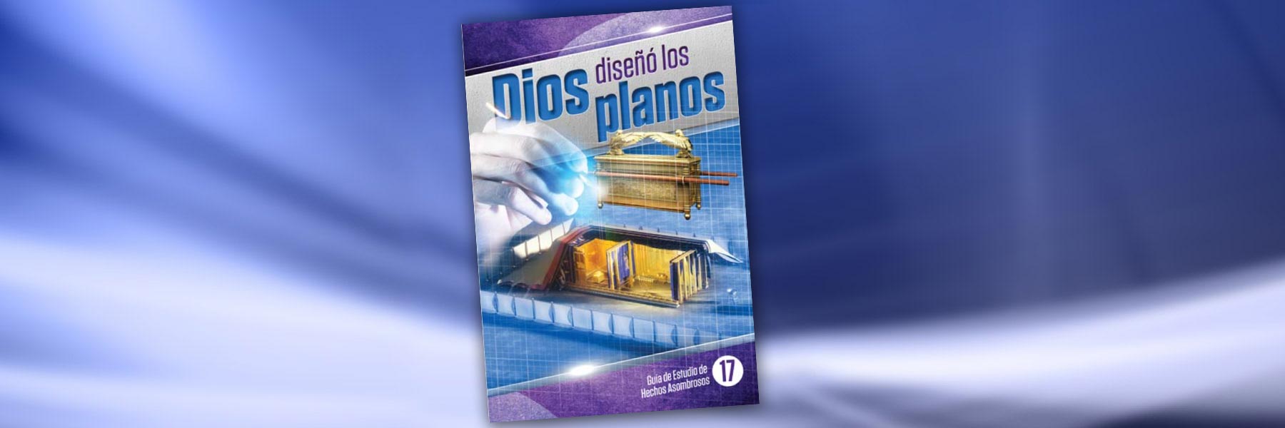Dios diseñó los planos