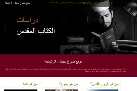 Visit www.yasoa-bahebak.com